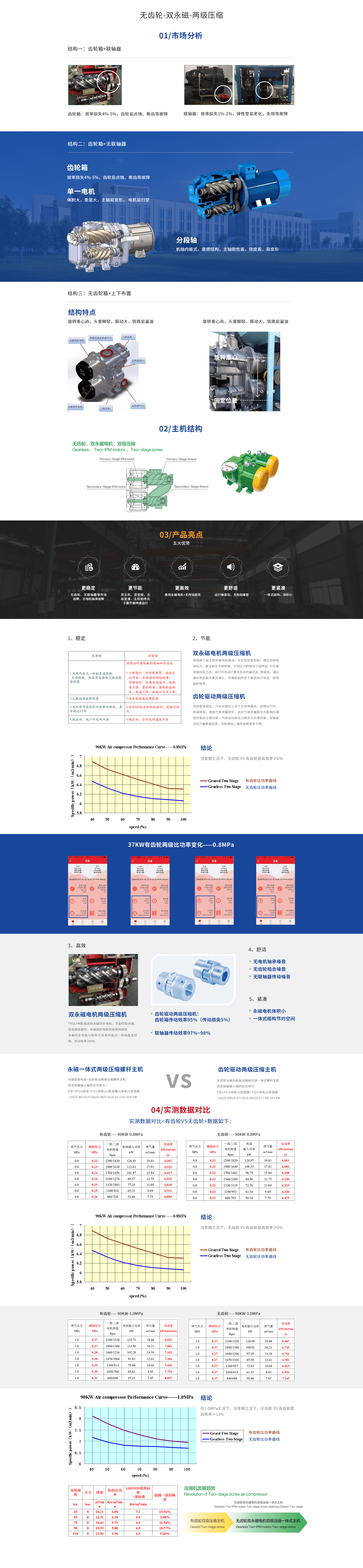 常州市阿特拉斯机电设备有限公司